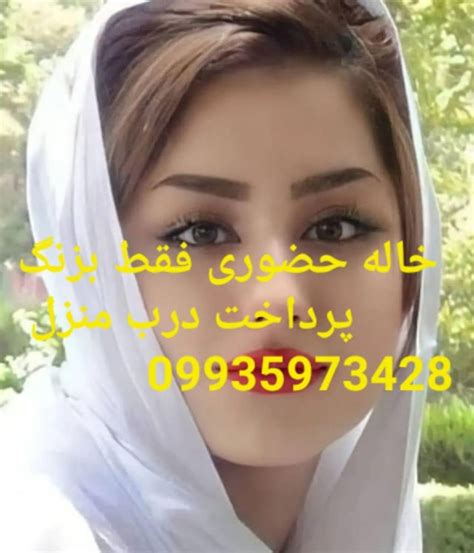 فیلم سکس ایرانی جدید